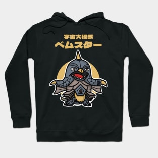 Great Space Kaiju Bemstar Chibi Style Kawaii Hoodie